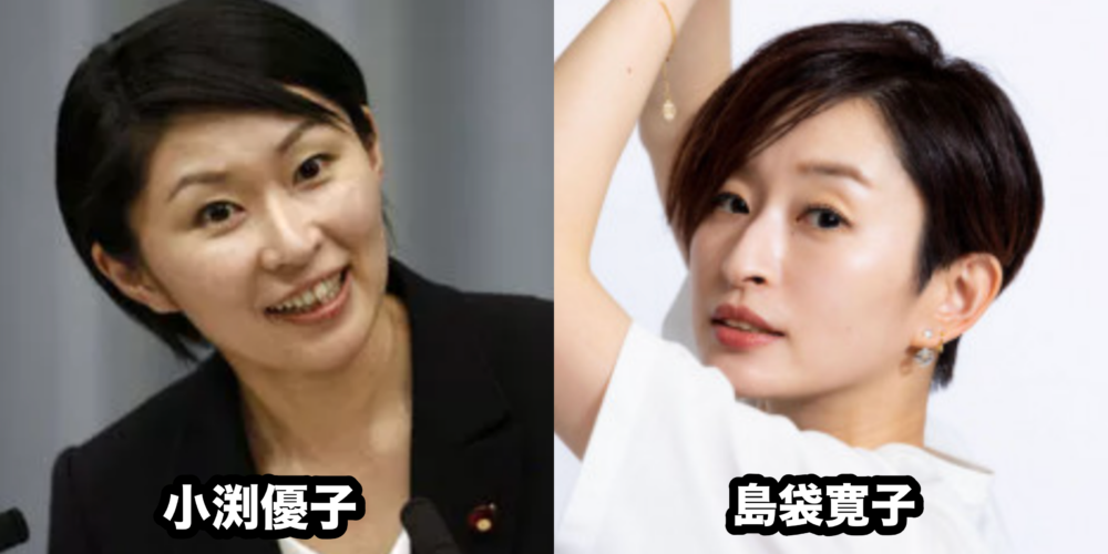 【画像15選】小渕優子の若い頃がかわいいと話題！島袋寛子に似てるの声も Vérité Jornal