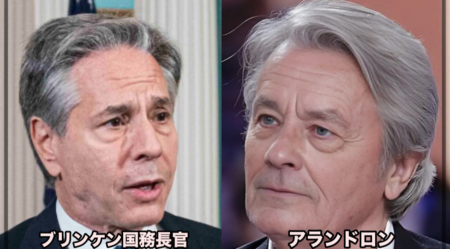 ブリンケン国務長官とアランドロン