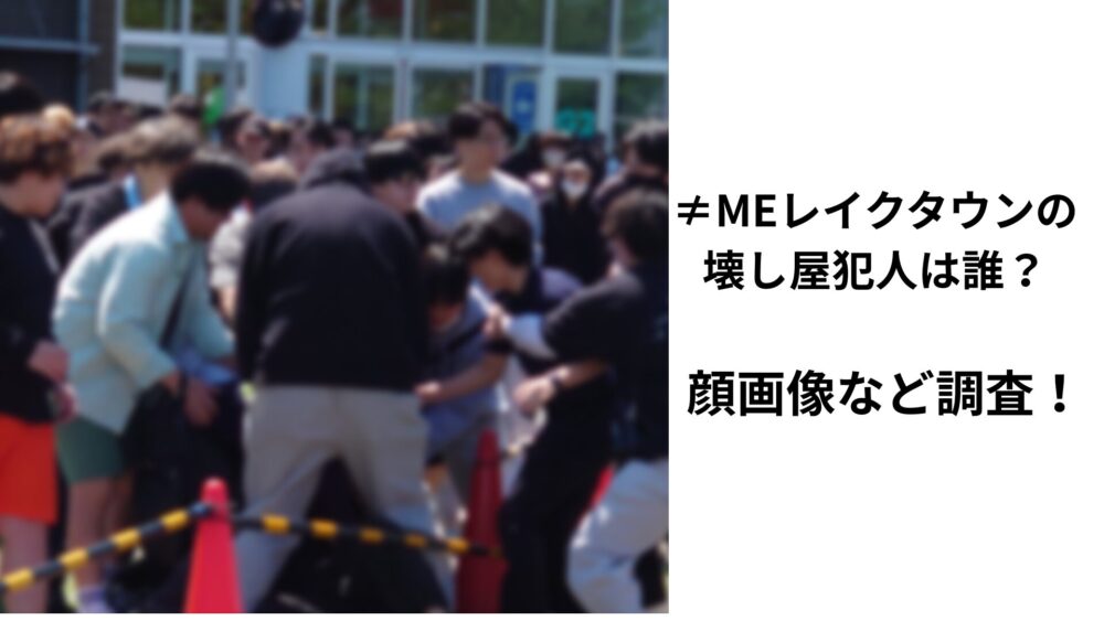 ノイミー