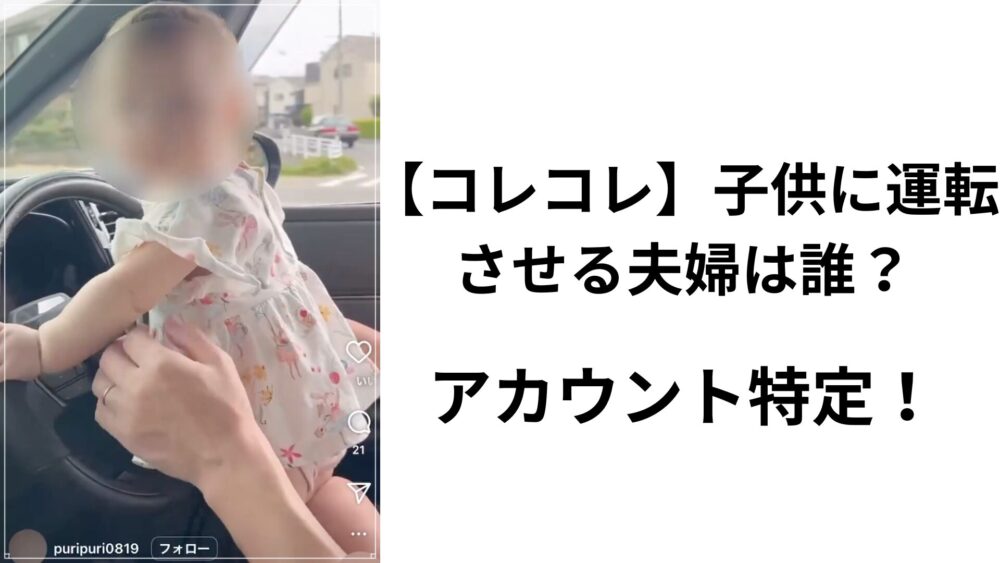 コレコレ