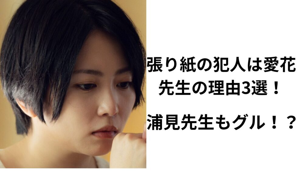 神説教